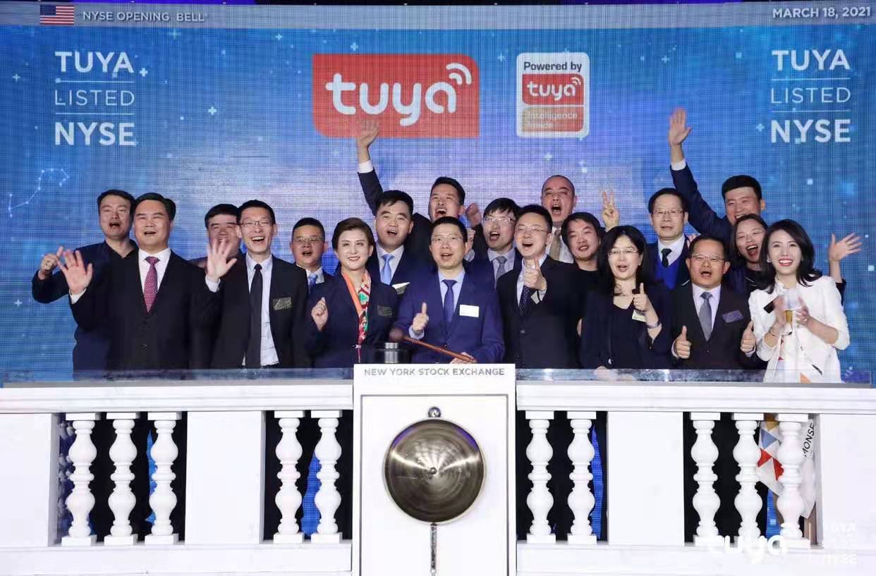 恭賀涂鴉成為“全球IoT云平臺第一股”，在美國成功掛牌上市!